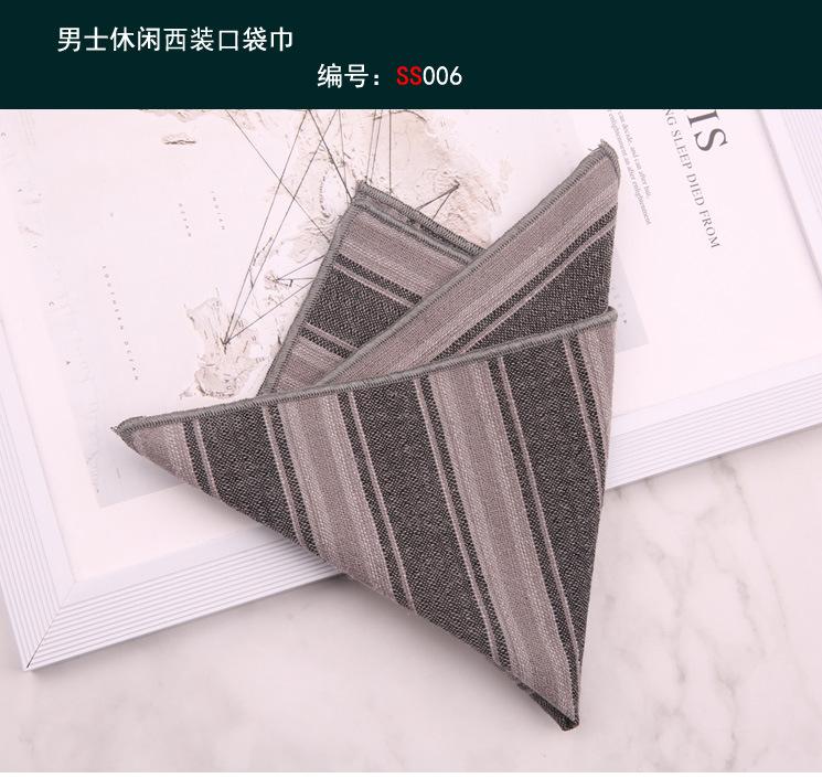 方巾006