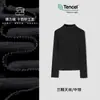 Camiseta de Manga Larga Lisa de Color Sólido Lenzing Tencel Nueva Primavera 2026 Camiseta Básica Suave Versátil para Mujer