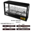 Gabinete de Aislamiento Comercial, Caja de Temperatura Constante Calefactable, Vitrina para Exhibición de Alimentos, Pequeño de Escritorio para Tartaletas de Huevo, Pan de Castañas, Bebidas
