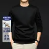 Sudadera de algodón puro para hombre de peso pesado 320 g, nuevo modelo primavera 2026, corte holgado juvenil, hombros caídos, cuello redondo, manga larga