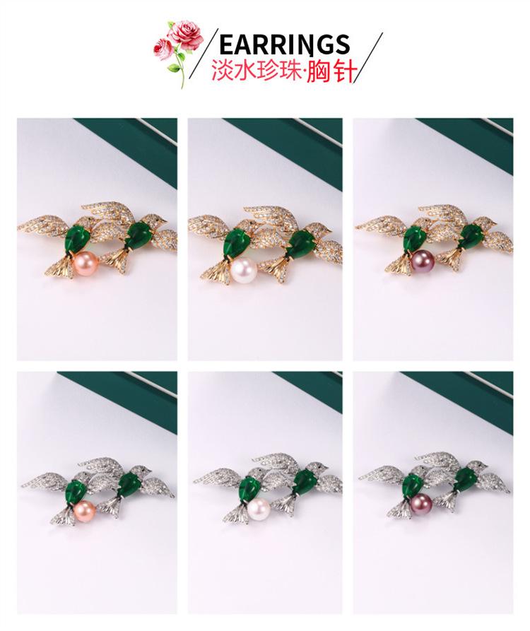 胸针_副本-8.png