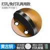 Top de Tortuga Auténtico de Acero Inoxidable 304/201 Tope de Puerta Magnético de Goma Semicircular Anticolisión con Tope de Puerta Magnético sin Clavos