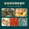 Adesivo Gastrodia Elata Sanqi Tongluo, Adesivo de Moxabustão, Adesivo de Moxabustão Quente, Adesivo para Pescoço, Ombro, Cintura, Perna, Joelho, Adesivo Penetrante nos Ossos Atacado