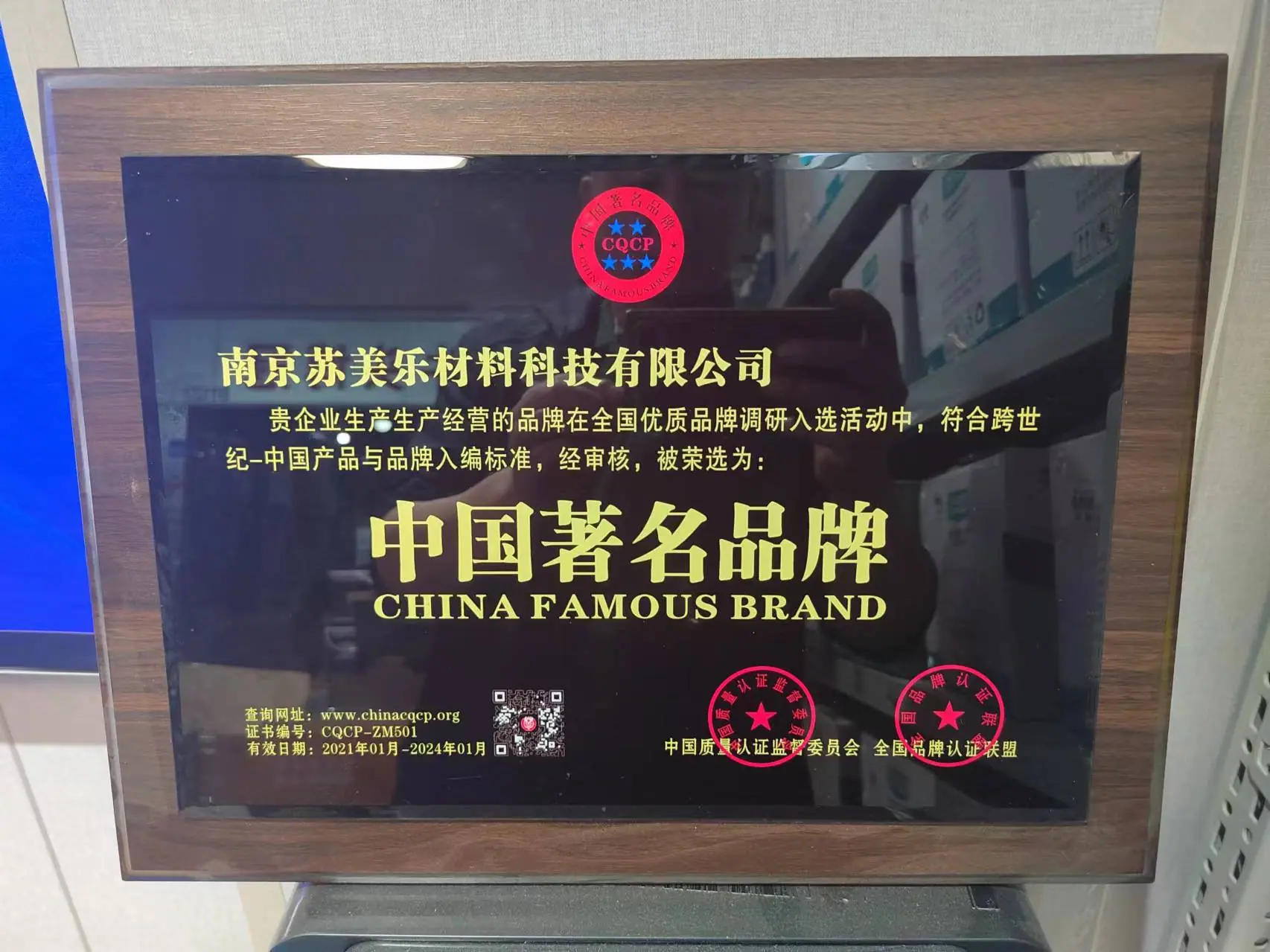 微信图片_20240929150234