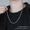 Collar de acero de titanio con anillo Mobius para hombre y mujer, con pieza trenzada sencilla y cadena de semillas de melón, cadena de lana de acero inoxidable.