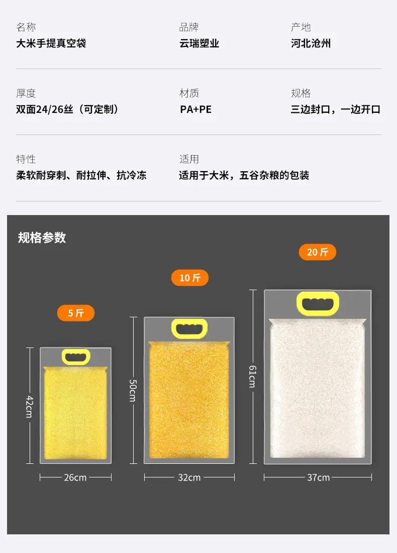 详情_06.jpg