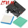 Lin Sheng Supply 795259 Conjunto de filtro de ar GC160 GC190A GCV135 GCV160 Tampa de óleo