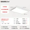 Lámpara de Techo para Sala de Estar Ankela, Luz Principal Simple de Espectro Completo, 6 Paneles Cuadrados Elegantes Nuevos Sin Costuras para Dormitorio Principal, Aluminio y Otros Materiales