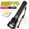 Nueva linterna telescópica transfronteriza XHP70 aleación de aluminio pantalla de energía USB Tipo-c linterna fuerte de largo alcance