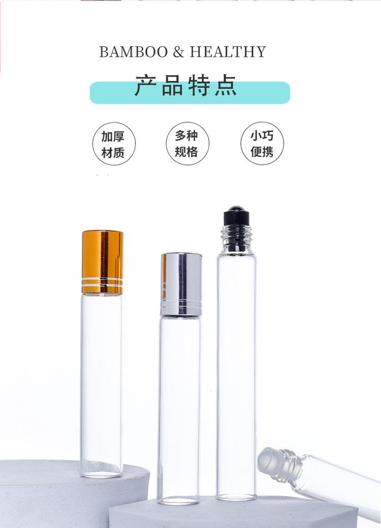 滚珠瓶-_02.jpg