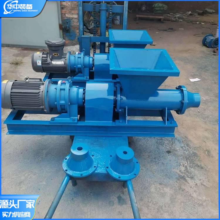 矿用炮泥机 华中07