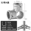 Conector de tubo de aço galvanizado 25/32mm cabideiro de roupas aquário estufa de plantas galpão de carros cotovelo conector rápido