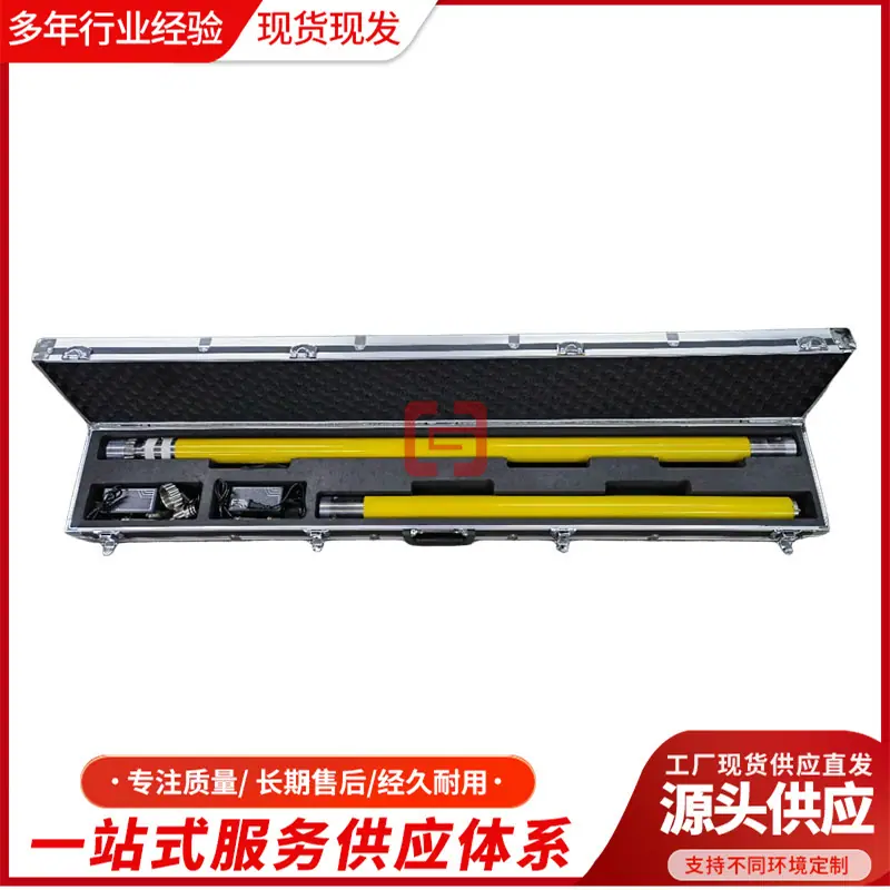 矿用钻孔雷达探测仪 (3).jpg