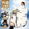 Manta Cortavientos para Vehículo Eléctrico, Manto de Terciopelo Grueso para Invierno con Cobertura Total, Protección para Cuello y Hombros, Manta Cortavientos Cálida y a Prueba de Frío