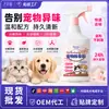 Desodorante para Mascotas Bobbiwa 450ml Ambientador para Eliminar Olores, Desodorante para Mascotas y del Hogar, Venta al por Mayor desde el Fabricante