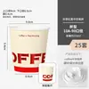Taza de Café, Taza de Papel Desechable para Café con Tapa, Empaque para Llevar, Grado Alimenticio, para Bebidas Calientes, Engrosada, Uso Comercial, con Impresión de Logo