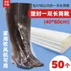 Película Termoencogible Yalan Bolsa Termoencogible Película para Zapatos Película Termoencogible para Zapatos Bolsa Protectora Película de Sellado de Plástico A prueba de Polvo a Prueba de Humedad