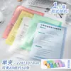 Carpeta de Archivo Giratoria Sijin A4, Alto Valor Estético Almacenamiento de Exámenes Estudiantiles, Carpeta Organizadora Transparente, Clip de Varilla Deslizante