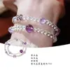 Pulseira de Kunzita Natural para Observação de Estrelas Noturnas, Design Multicamadas, Pulseira de Cristal Branco e Ametista para Mulheres
