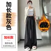 Pantalones de Lana de Pierna Ancha para Mujer Invierno Súper Calientes de Traje Línea A Pantalones Casuales Rectos Petite Pantalones Largos Nuevos 2026