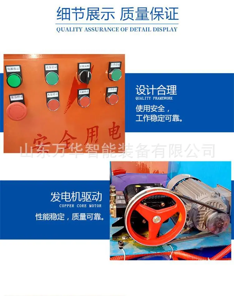 围挡清洗机