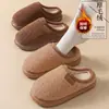 Chinelos de algodão mais vendidos em todo o mundo, chinelos internos grossos para outono e inverno para mulheres, antiderrapantes, quentes e forrados com fleece, também disponíveis para homens