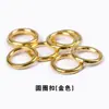 Botón de Ropa Interior Botón Hebilla Ajustable Sujetador Anillo Metálico Anillo de Correa de Hombro Hebilla Japonesa diy Accesorios para Ropa Hechos a Mano Accesorios