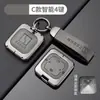 Adecuado para Cubierta de Llave Modelo Zeekr 9X 2025, 26 Modelos Nuevos, Versión Actualizada 001, Carcasa Protectora Específica para Coche con Hebilla para Hombres y Mujeres