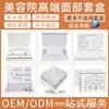 Salón de Belleza Personalizado Masaje Especial para Músculos Oculares y Kit de Expansión de Clientes Aceite Esencial Facial para Reducir Ojeras Kit para Ojos