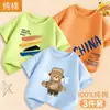 Nova Roupa de Verão 2026 para Crianças Maiores, Camiseta de Verão para Meninos, Top de Algodão Puro com Manga Curta para Meninos, Camiseta da Moda de Verão