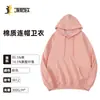 Sudadera con Capucha de Manga Larga Ropa de Trabajo con Patrón Bordado de Logo, Sudadera con Capucha de Corte Holgado Fábrica de 10,000 m2 Uniformes Grupales Hechos a Medida