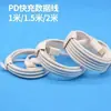Cable de Datos Tipo C a Lightning Es Adecuado para la Carga Rápida de Teléfonos Móviles como Apple y Huawei C-A-C