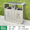 Lixeira Dupla de Aço Inoxidável Grande para Uso Externo Yunuo para Parques e Áreas Cênicas
