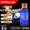 Líquido para reparación de faros de coche, kit de renovación de revestimiento de cristal para lámparas de coche, amarillamiento, oxidación, pulido, líquido de revestimiento, herramienta de reparación de cristal