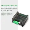 Placa de Control Industrial PLC 4/8 Ejes Controlador Programable Doméstico 3U Medición de Temperatura NTC Reloj Cantidad Analógica Compatible con PT100