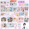 Zhao Lusi, Yu Shuxin, Huazijun Paquetes de Regalo de Anime de Celebridades, Bolsas de la Suerte, Artículos de Merchandising, Tarjetas Pequeñas Desprendibles, Tarjetas Transparentes, Pases