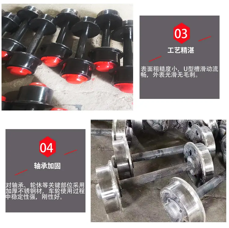 矿用轮对