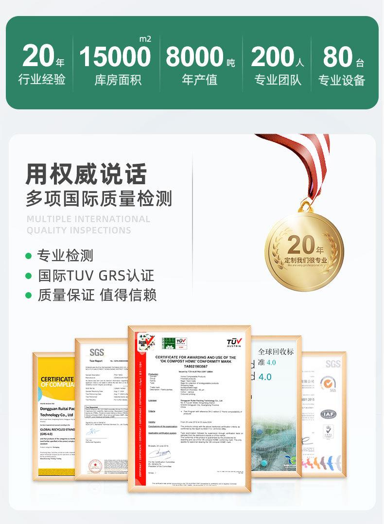 降解手腕袋详情_02