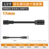 Wholesale de fabricante 200 mm extendida de pared delgada para motocicleta eléctrica reparación de automóviles y mantenimiento mecánico llave de batería de litio dado
