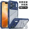 [Ventas Directas de Fábrica] Funda para Teléfono Móvil Apple con Soporte Adecuada para iPhone 15 16 17 Funda para Teléfono Móvil
