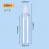 Botella de Plástico Transparente PET al por Mayor Botella de Loción Clip de Bomba de Presión Tipo Pico de Pato Botella Dispensadora de Loción 50100ml