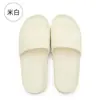 Pantuflas de Casa Hotel Eva Hogar para Hombre y Mujer Interior Suela Blanda Antideslizante Baño Sandalias de Casa Estilo Pareja