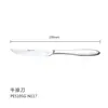 PE510 Lijado Acero Inoxidable 304 Vajilla Cuchillo y Tenedor Cuchara Cuchillo y Tenedor para Bistec Concha para Sopa Común Vajilla para Comida Occidental