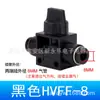 Interruptor conector neumático tipo Yadke conector rápido válvula de control de aceleración conector rápido
