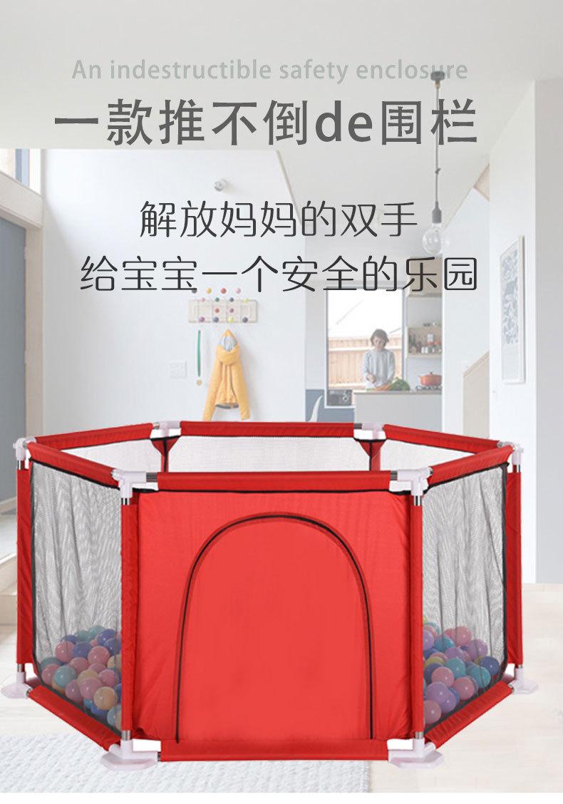 复制_婴幼儿防护爬行学步栅栏跨境儿童游戏围栏家.jpg