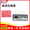 Instrumento de Eletroforese de Transferência Biológica tipo DYY-7C com Alimentação Dupla Estável e Temporizador / Tanque de Eletroforese