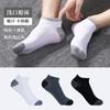 Una generación de calcetines cortos absorbentes de sudor con desodorante para las cuatro estaciones para hombres y mujeres, calcetines desechables para hombres, calcetines de algodón para hombres.