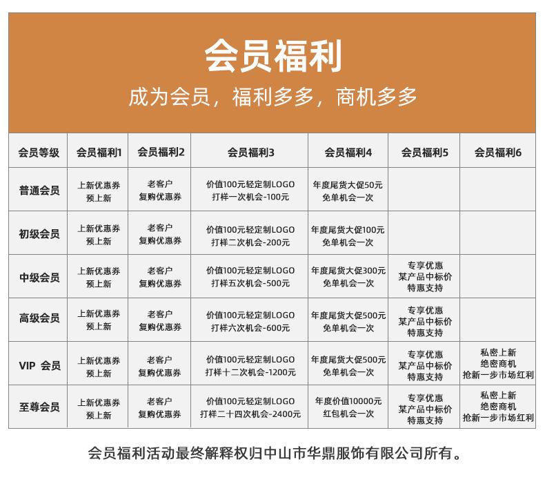 详情_13.jpg