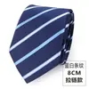 Corbata con cremallera formal de negocios para hombre, Corbata perezosa negra a rayas azules ajustada para novio, Fácil de poner y quitar