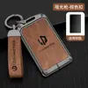 Para 2024 juego de llaves de tarjeta c10 sin uso bolsa de tarjeta de inducción NFC hebilla de caja protectora de metal especial sin uso
